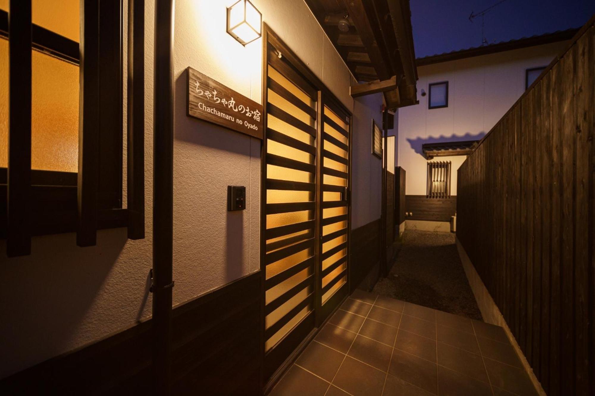 Chachamaru No Oyado - Vacation Stay 85728 Yufu Ngoại thất bức ảnh