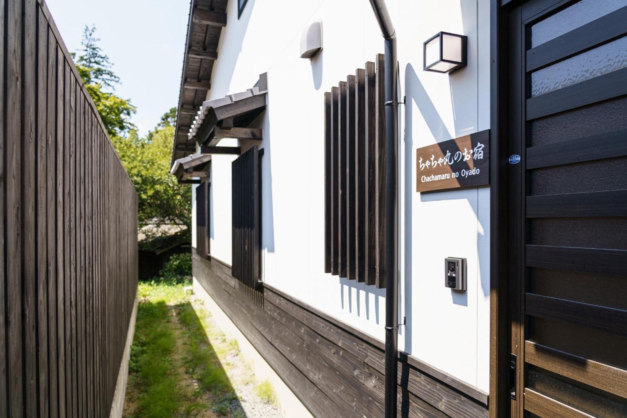 Chachamaru No Oyado - Vacation Stay 85728 Yufu Ngoại thất bức ảnh